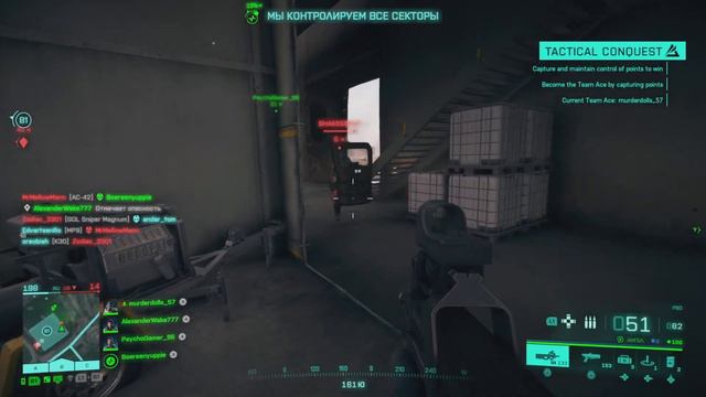 Battlefield 2042. Нарезка с последних игр 2. смотреть онлайн