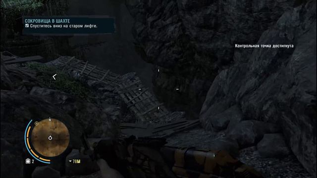 Far Cry 3 Прохождение | БАК М..ДАК смотреть онлайн