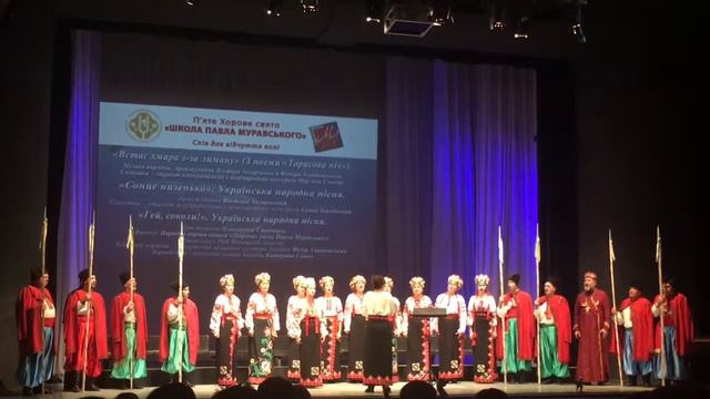 Хорове свято ім. Муравського. Шевченкіана. смотреть онлайн