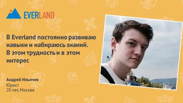 АНДРЕЙ ИЛЬИЧЕВ смотреть онлайн