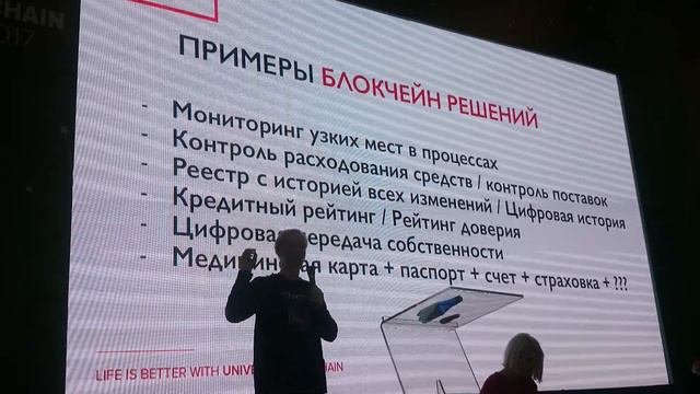 RBW Будущее блокчейнов в целом, проблемы биткоина и эфира в частности. Александр Бородич смотреть онлайн