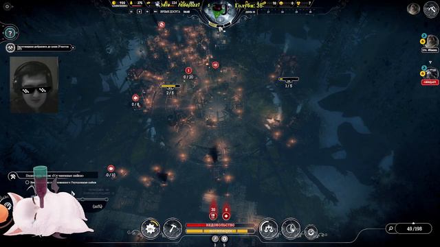 Какая осень в лагерях | Frostpunk: The Last Autumn #2 смотреть онлайн