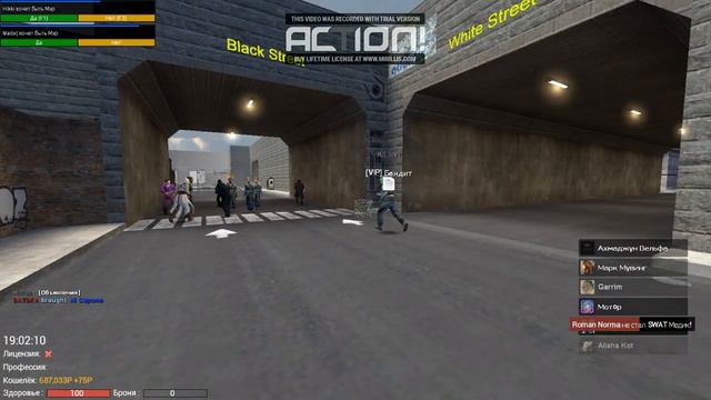 Конец рдм-тим или как на нас напали бандосы. смотреть онлайн