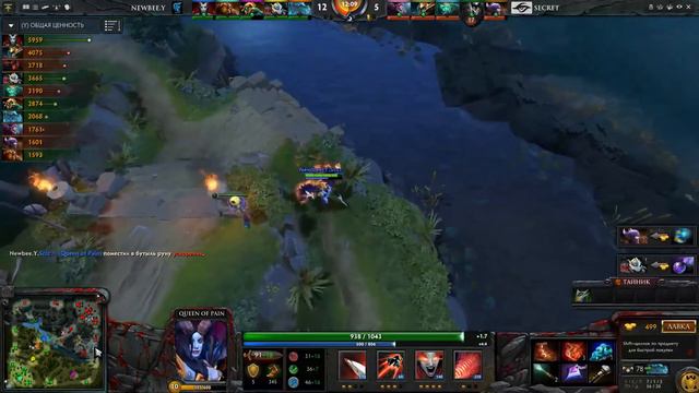 Secret vs NewBee yang, 2 игра, Английский стрим The Frankfurt Major, decider match смотреть онлайн