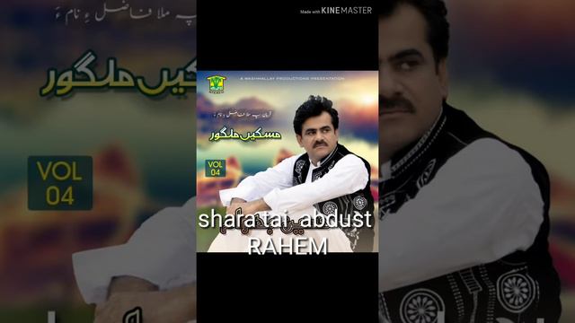 hussain bahram shara tai kaya смотреть онлайн
