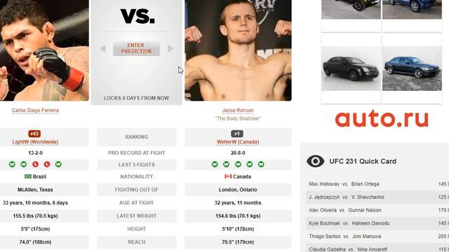 Прогноз и аналитика от MMABets UFC 231: Лаприз-Лима, Феррейра-Ронсон. Выпуск №129. Часть 1/6 смотреть онлайн