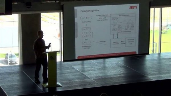 Анатолий Старостин