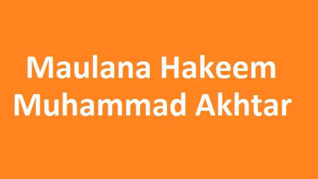 Muhammad Shah Hakeem Muhammad Akhtar- Amazing bayan смотреть онлайн