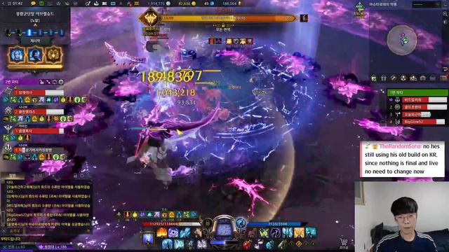 [Lost Ark] 1520 Reflux Sorceress Brelshaza/Abrelshud Legion Raid Phase 3 Playthrough смотреть онлайн