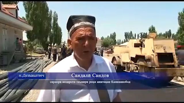 Нохияи Деваштич Калъаи Дуст 2022 смотреть онлайн