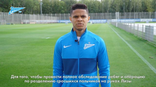 «Давай-давай!»: Дуглас Сантос станет Синегривым львом? смотреть онлайн