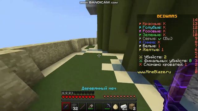 Minecraft, но мы с другом построили форт крепость на бедварсе (bed wars) смотреть онлайн