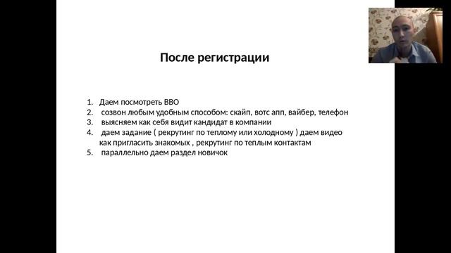 Шарипов Денис 35 регистраций за неделю смотреть онлайн
