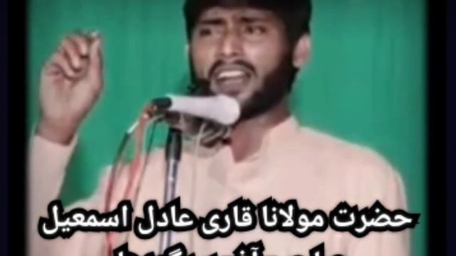 New 0 matar ashar @qariadilIsmail786 смотреть онлайн