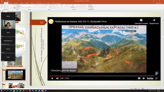 Салқам Жәңгір хан (СУПЕР САБАҚ. Қазақстандағы ең үздік сабақ)