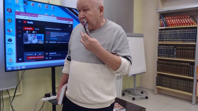 Презентация книги Юрия Юма 