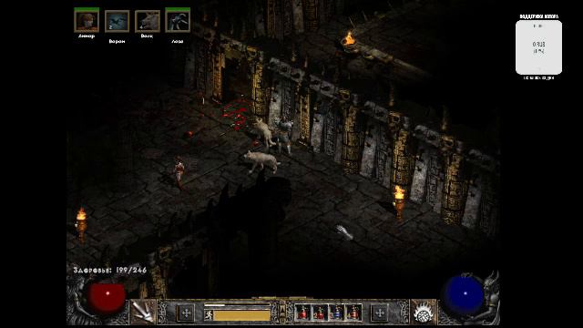 Diablo2 олды вспомнят, прослезятся