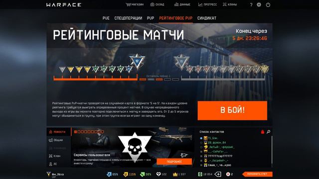Прямая трансляция пользователя Fm_Lexa смотреть онлайн