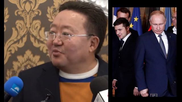 Ц.Элбэгдорж: Орос-Украины дайныг боломж хэмээн харах хэрэгтэй... смотреть онлайн