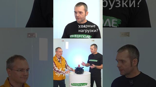 НАСОС В ЧУГУННОМ КОРПУСЕ смотреть онлайн