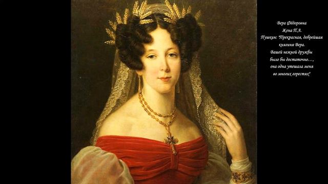 Династия князей Вяземских смотреть онлайн