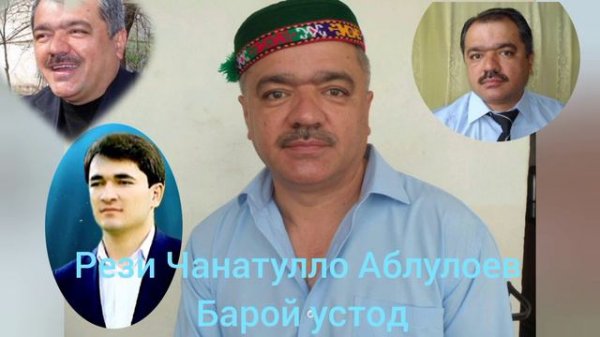 Марги Аловуддин Абдуллоев #чанатулло абдуллоев