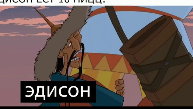 Эд и Муд по жизни 🤣🤘