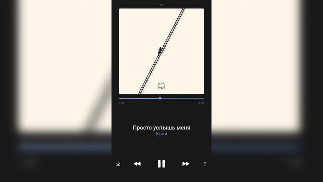 Канги - Просто услышь меня (2020) смотреть онлайн