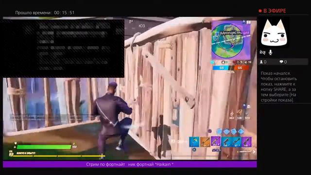 Стримчик) смотреть онлайн