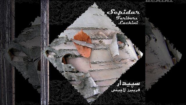 Roya смотреть онлайн