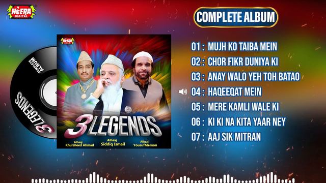 3 Legends || Siddiq Ismail | Khursheed Ahmed | Yousuf Memon || Super Hit Kalams || Heera Digital смотреть онлайн