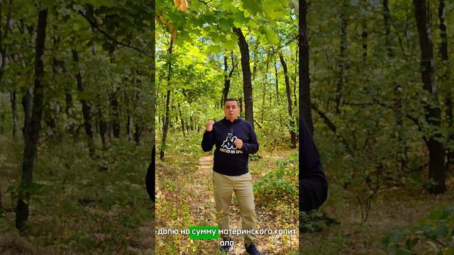 Дмитрий недвижимость