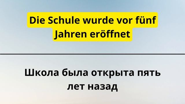 25 ФРАЗ НА НЕМЕЦКОМ. ПОЛЕЗНЫЕ ФРАЗЫ ПЕРЕД СНОМ - СЛУШАЙ И ЗАПОМИНАЙ. НЕМЕЦКИЙ ДЛЯ НАЧИНАЮЩИХ