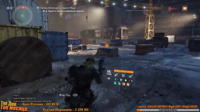 тест 3600 мейн смотреть онлайн