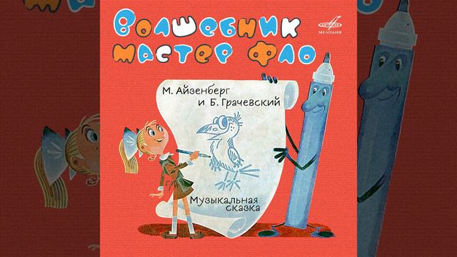 Атмосферные новости света