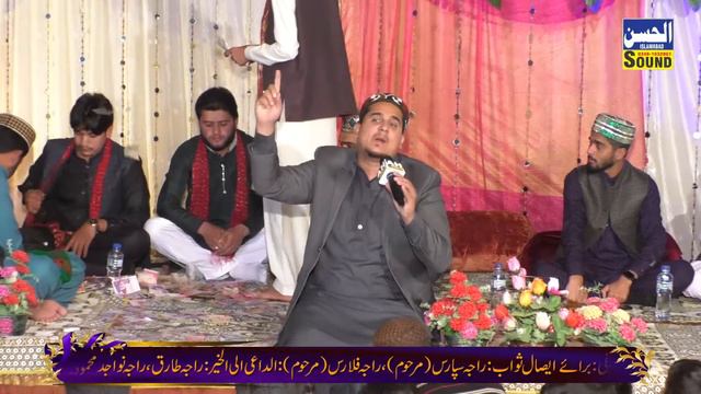 Muhammad Adil Qureshi | New Mehfil Naat 2021 | A.Rehman Video смотреть онлайн