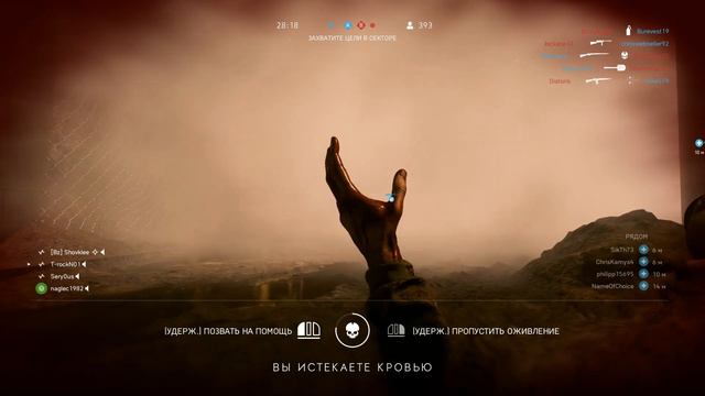 Нохчо Battlefield 5 №3 | Squad Borz | смотреть онлайн
