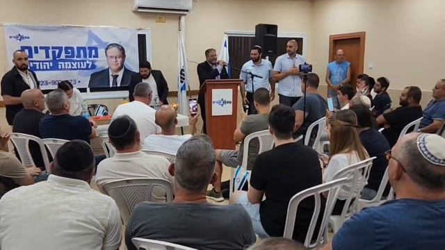 קרית גת עם בן גביר - Кирьят-Гат с Бен-Гвиром смотреть онлайн