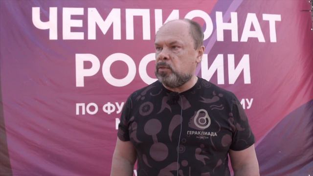 Сергей Ерёмин о Гераклиаде 2020, пандемии и дальнейших планах. смотреть онлайн