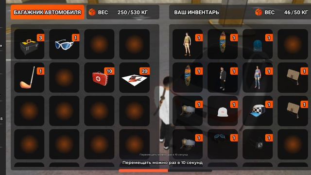 на авторынке black russia смотреть онлайн