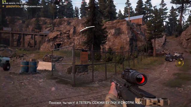 Far Cry 5 ➤ Прохождение #37 ➤ Не всё золото, что блестит смотреть онлайн