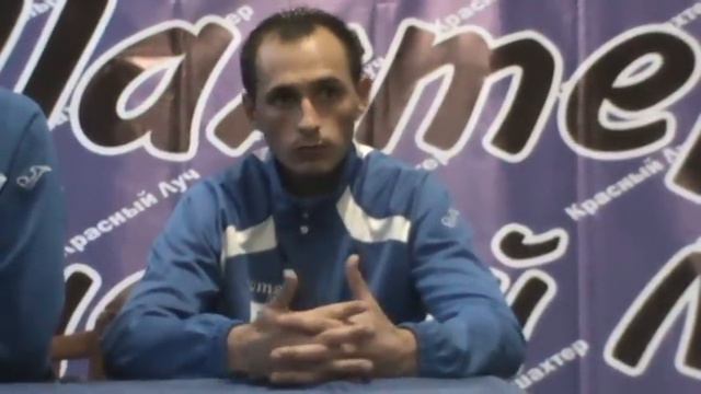Послематчевая пресс - конференция 