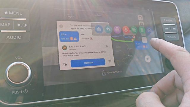 Казань - Москва на Ze1 перепак 62квт*ч