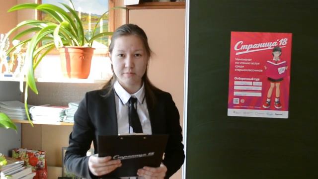 Чертыкова Елена г Аскиз смотреть онлайн