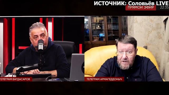 Семен Багдасаров- Евгений Сатановский:  ОДКБ можно отправить в историю.