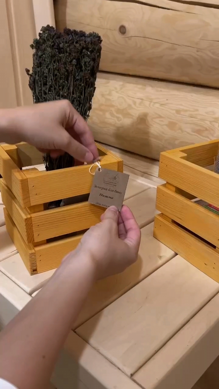 Как вам организовать хранение в бане? Как результат? смотреть онлайн