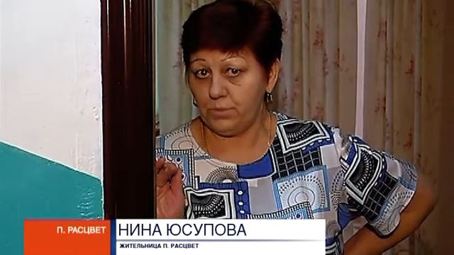 РТС-НОВОСТИ 16 11 2018 смотреть онлайн