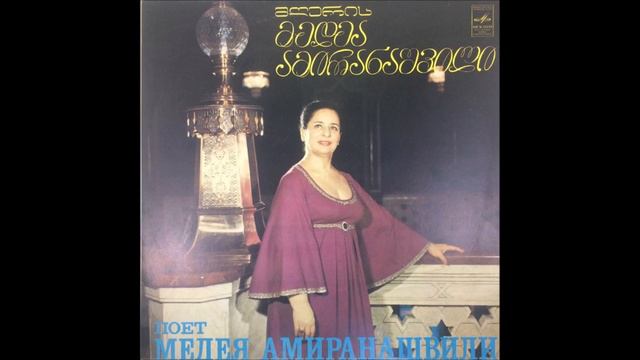 მედეა ამირანაშვილი (სოპრანო) - Сероглазый король (1981) смотреть онлайн
