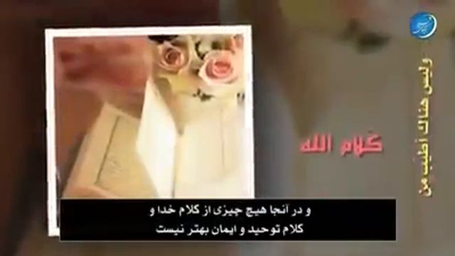 پایبندی بر اذکار صبح و شام