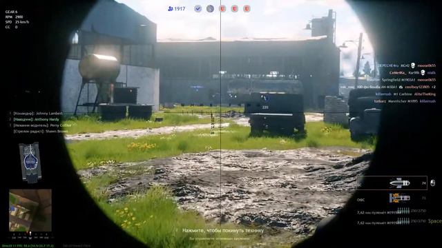 Enlisted попытаемся получить отряд смотреть онлайн